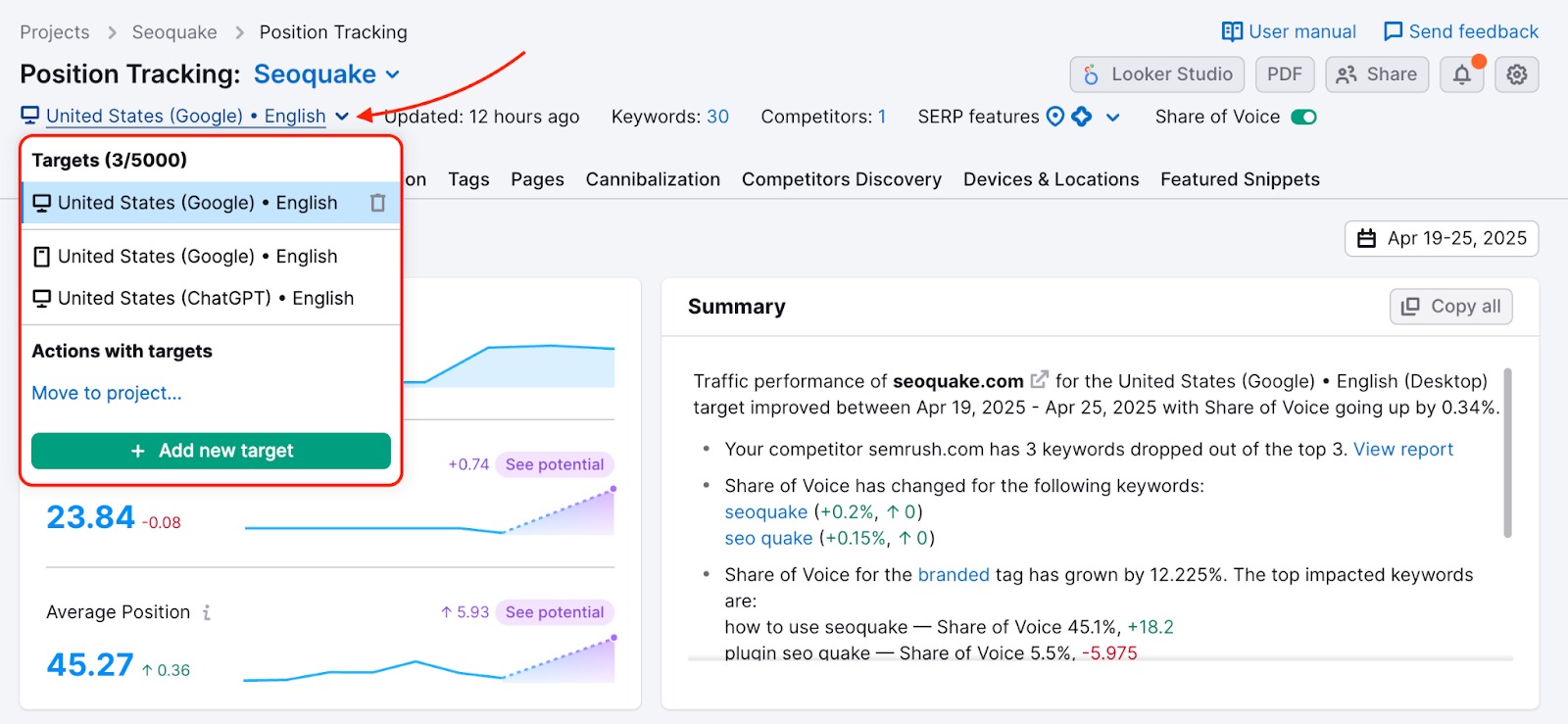 Position Tracking Landscape report with a red rectangle highlighting the drop-down with targets and a red arrow pointing to the trash bin button.